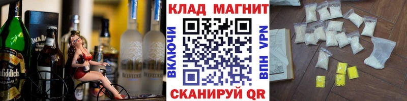 Купить Лакинск АМФЕТАМИН blacksprut ССЫЛКА ГАШИШ А ПВП МЕФ ТГК Каннабис COCAIN