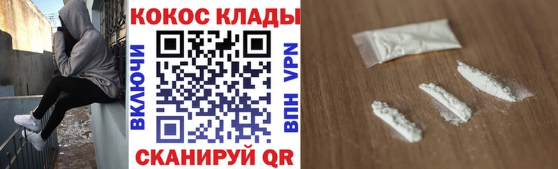 Кокаин Боливия  Лакинск 