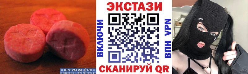 ЭКСТАЗИ бентли  Лакинск 