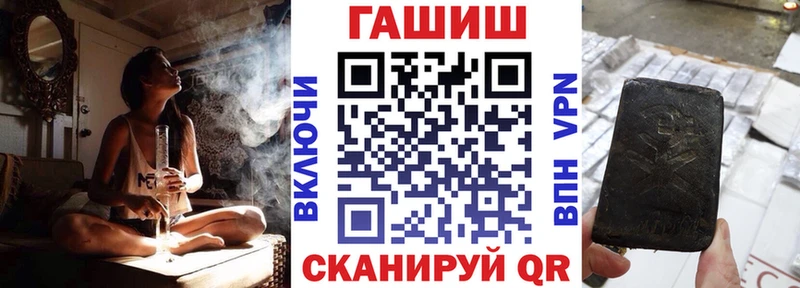 ГАШ 40% ТГК сколько стоит Лакинск