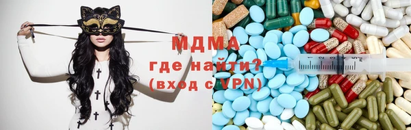 крисы Новозыбков