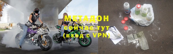 крисы Новозыбков