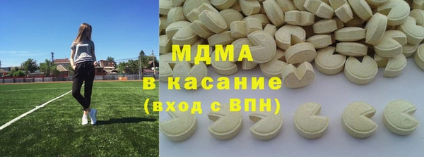 COCAINE Новодвинск