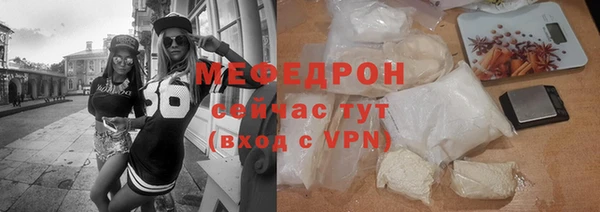 амфетамин Новокубанск