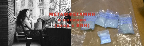 таблы Верхний Тагил