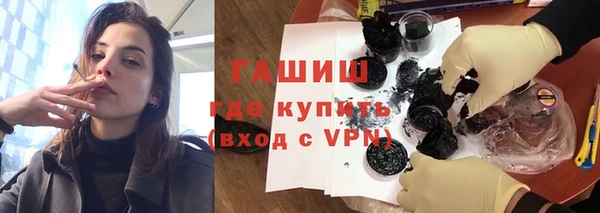 крисы Новозыбков