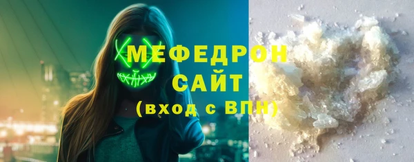 амфетамин Новокубанск