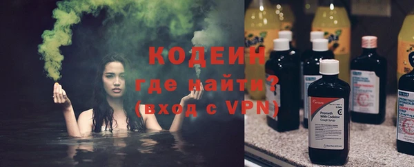 амфетамин Новокубанск