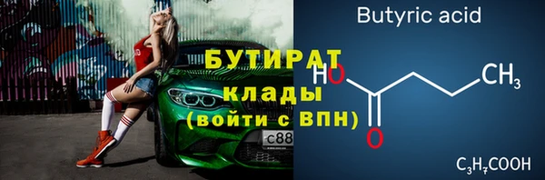 амфетамин Новокубанск