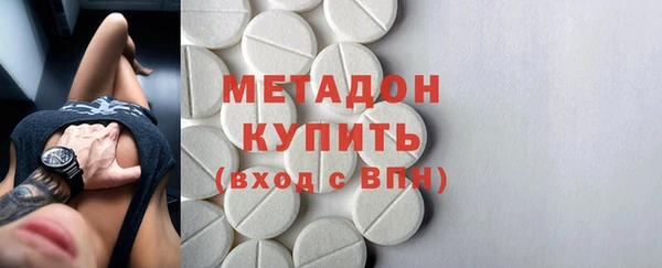 амфетамин Новокубанск