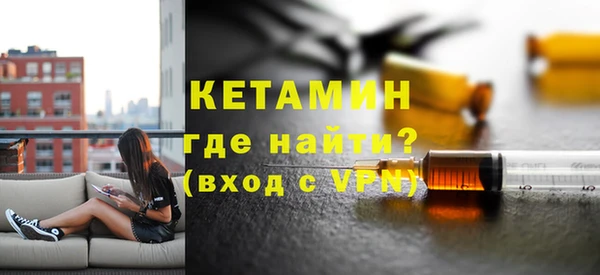 амфетамин Новокубанск