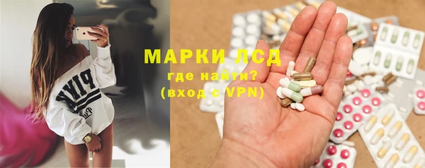 амфетамин Новокубанск