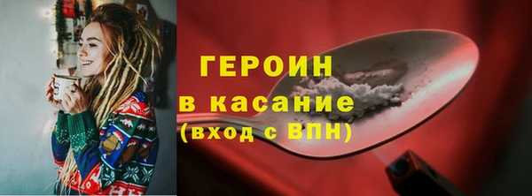 крисы Новозыбков