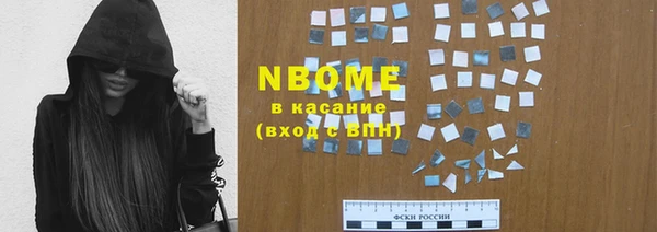 амфетамин Новокубанск