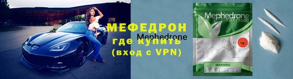 амфетамин Новокубанск