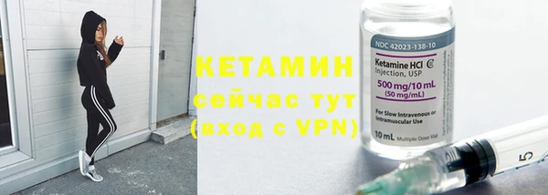 амфетамин Новокубанск