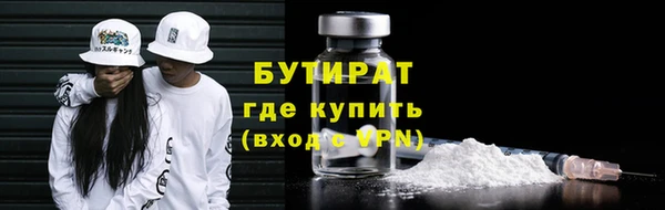 COCAINE Новодвинск