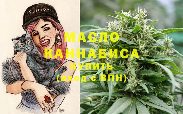 амфетамин Новокубанск