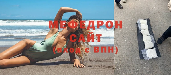 крисы Новозыбков