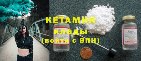 экстази Усмань