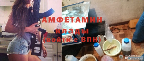 COCAINE Новодвинск