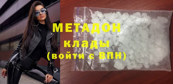 COCAINE Новодвинск