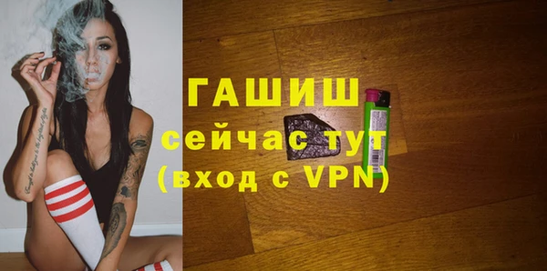 амфетамин Новокубанск