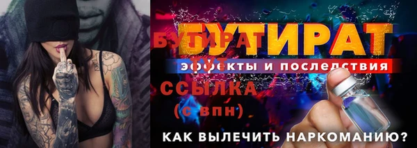амфетамин Новокубанск