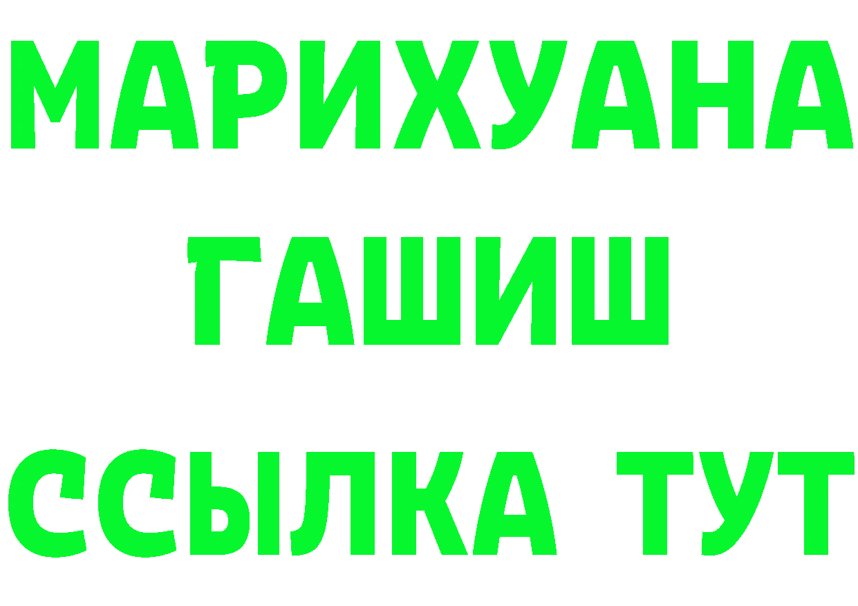 ТГК вейп зеркало это гидра Лакинск