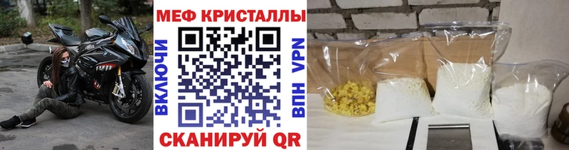МЯУ-МЯУ мука Лакинск