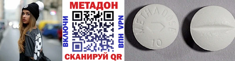darknet состав  продажа наркотиков  Лакинск  Метадон VHQ 