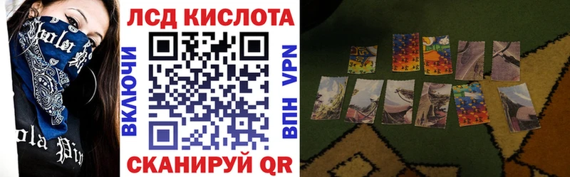 Наркотические марки 1,5мг  Лакинск 