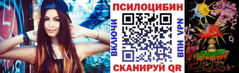 Псилоцибиновые грибы мицелий  Лакинск 